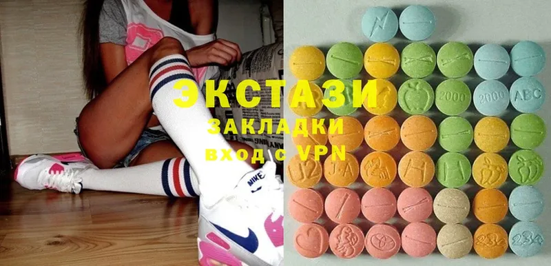 Ecstasy louis Vuitton  даркнет сайт  ОМГ ОМГ маркетплейс  Борисоглебск 