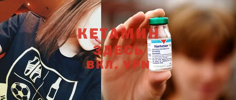 КЕТАМИН ketamine  OMG ONION  Борисоглебск 