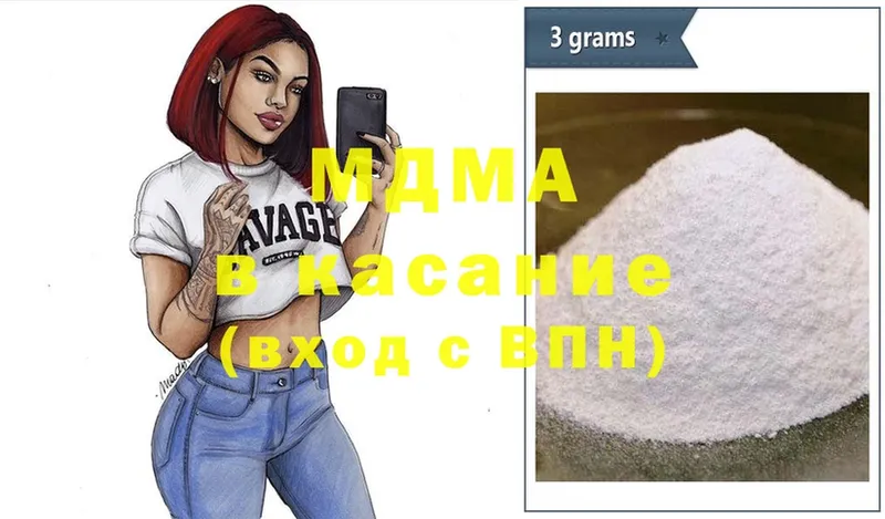 OMG как зайти  Борисоглебск  МДМА Molly 